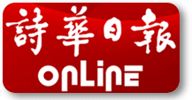 DAILY_Logo